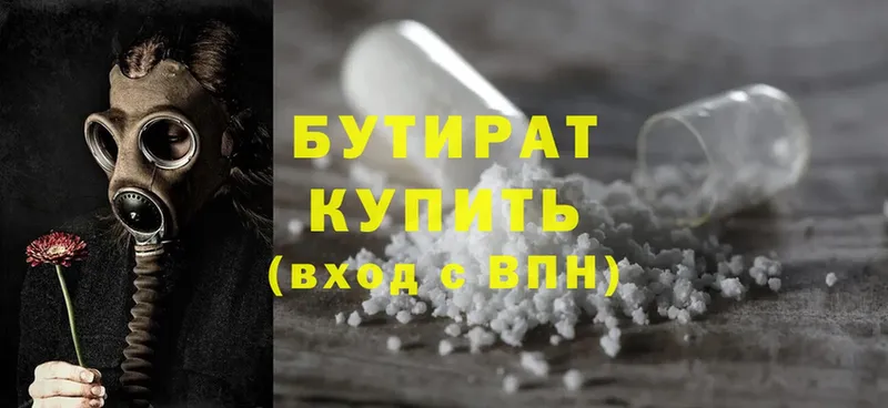 Купить наркотики сайты Белёв АМФЕТАМИН  Меф мяу мяу  COCAIN  ГАШИШ  MDMA  Бошки Шишки 