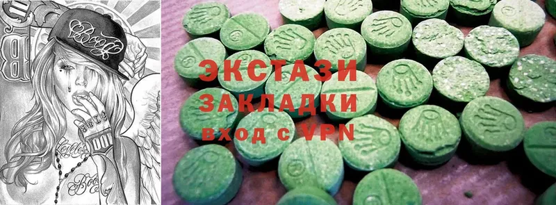 hydra как войти  Белёв  Ecstasy круглые 