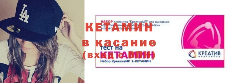 Кетамин VHQ  mega вход  Белёв 