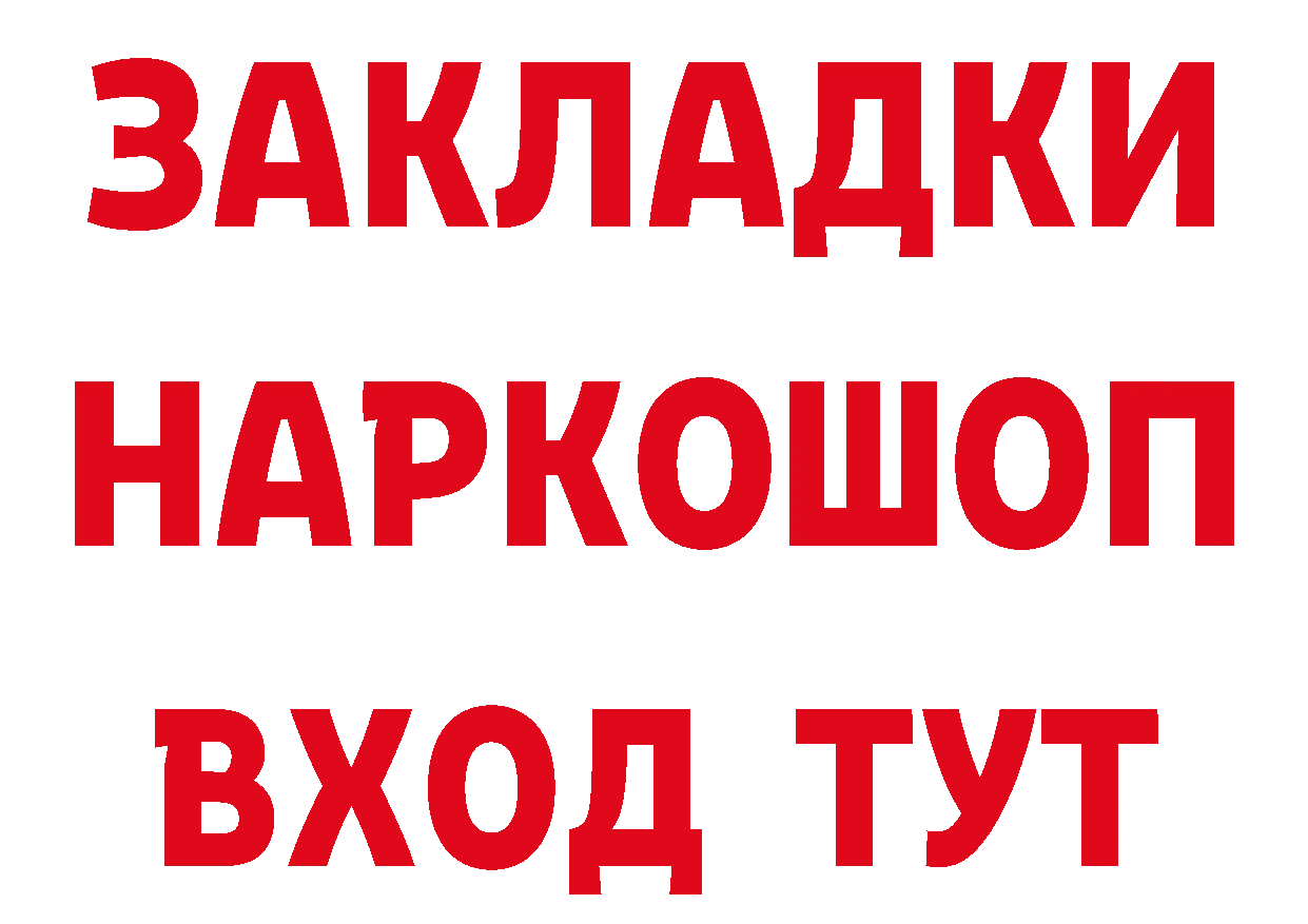 A PVP СК КРИС как войти нарко площадка гидра Белёв