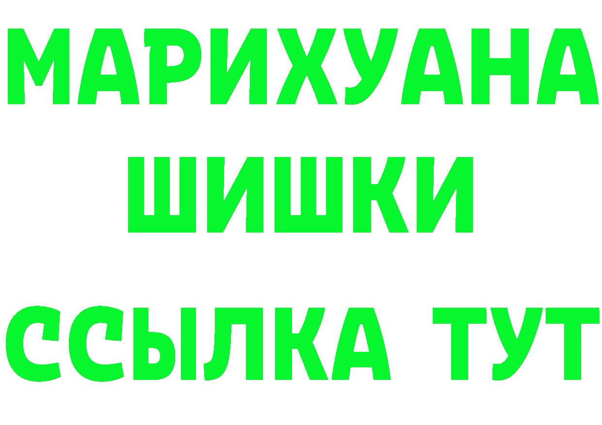 Бутират BDO 33% ТОР это OMG Белёв